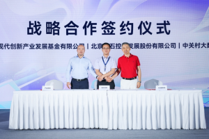 元宇宙网:“新能源汽车+元宇宙”战略合作正式启动|福石控股