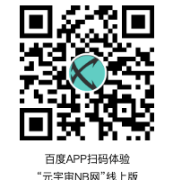 元宇宙网:上线百度小程序V1.0.0版本